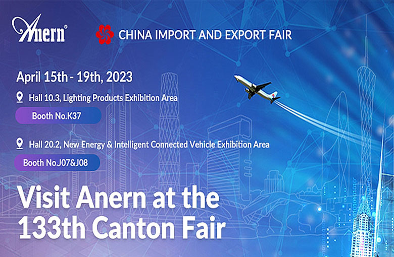 Anern will Participate in The 133rd Canton Fair